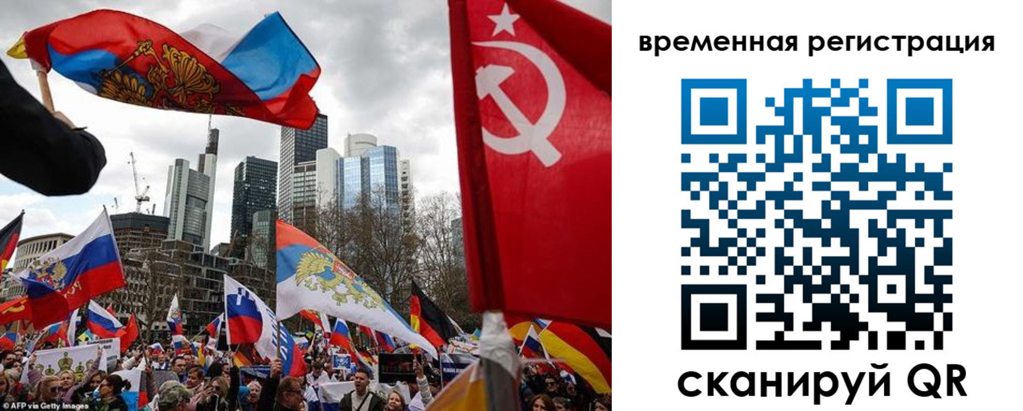 временная прописка в Черепаново